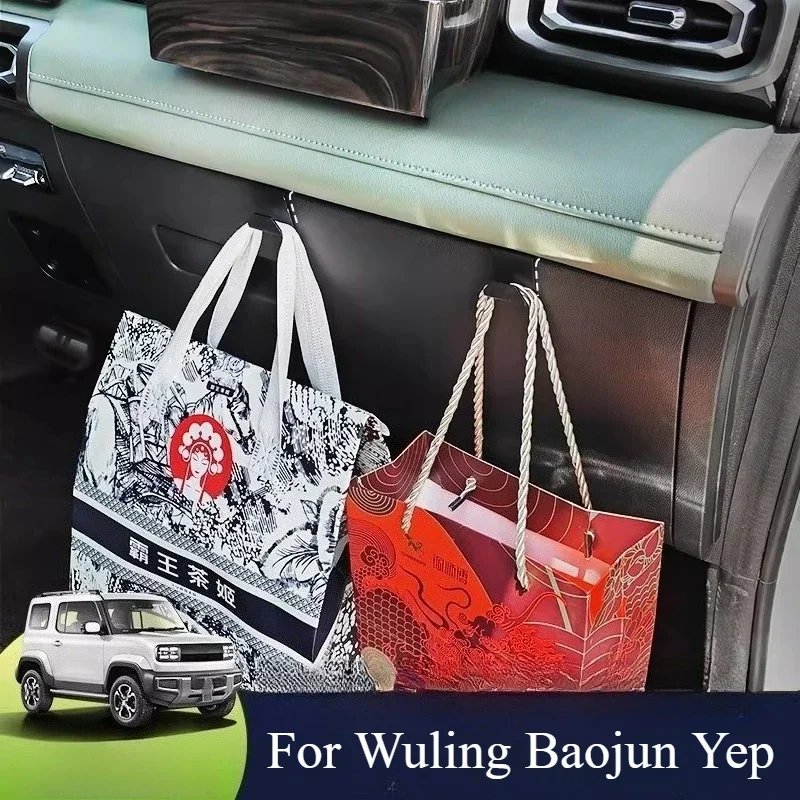 For Wuling Chevrolet Spark EUV Car Hook Co-pilot Seagull Glove Box Storage Artifact Seat Hook Automobiles Interior Accessories
