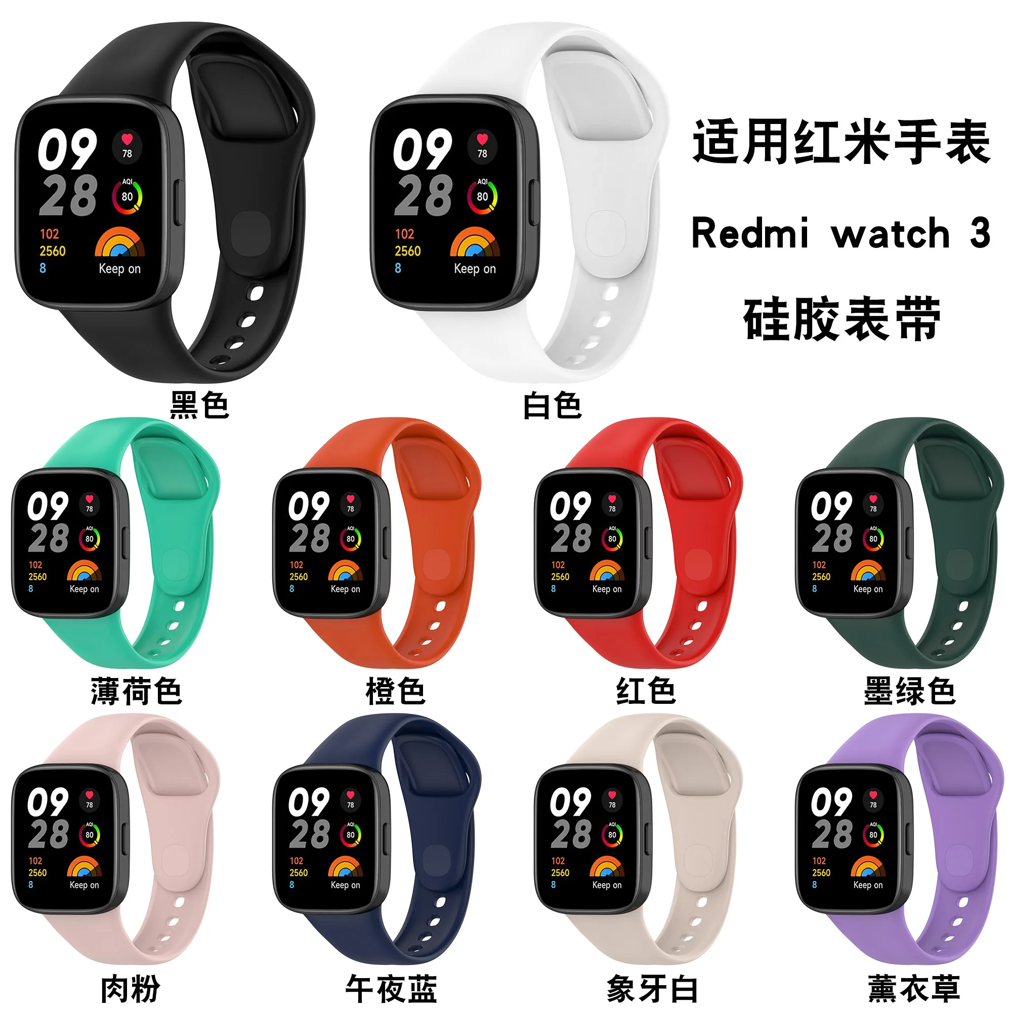 حزام سوار من السيليكون لساعة Redmi Watch 3 البديلة