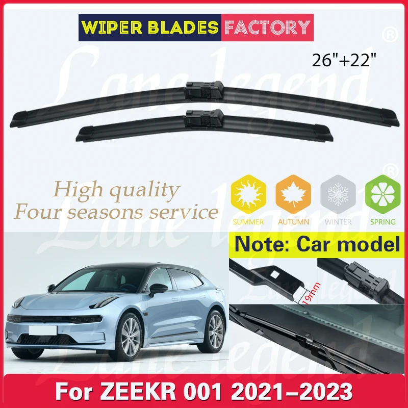 Car Wiper For ZEEKR 001 2021 2022 2023 Front Wiper Blades Windshield Windscreen Clean Rubber Rain Brush 26