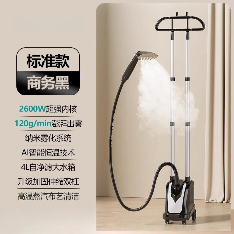 

Commercial hanging iron special ironing machine for clothing store clothes flat ironing machine steam iron 2025 new model steam