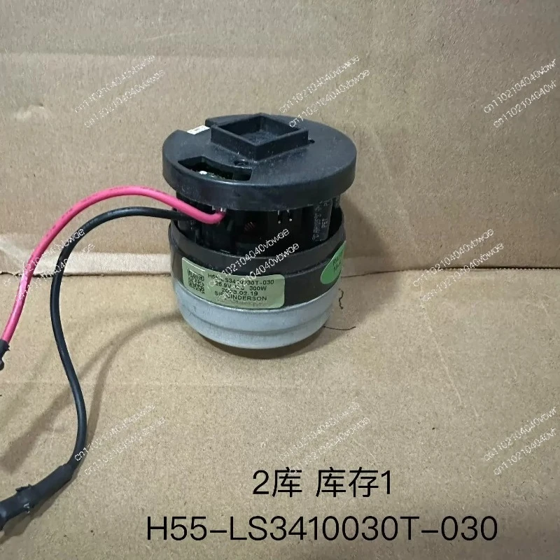 

Handheld wireless vacuum cleaner motor VCS63X-C11/SX0137 motor H55-LS3410030T-030