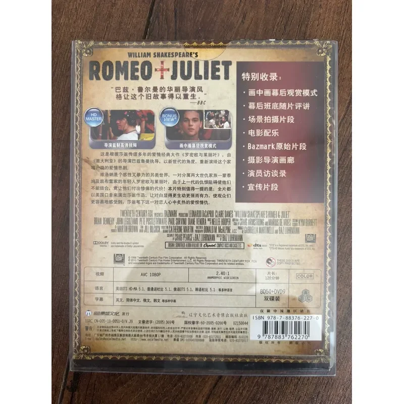 Romeo and Juliet Blu-ray Disc Plus DVD Combo Pack