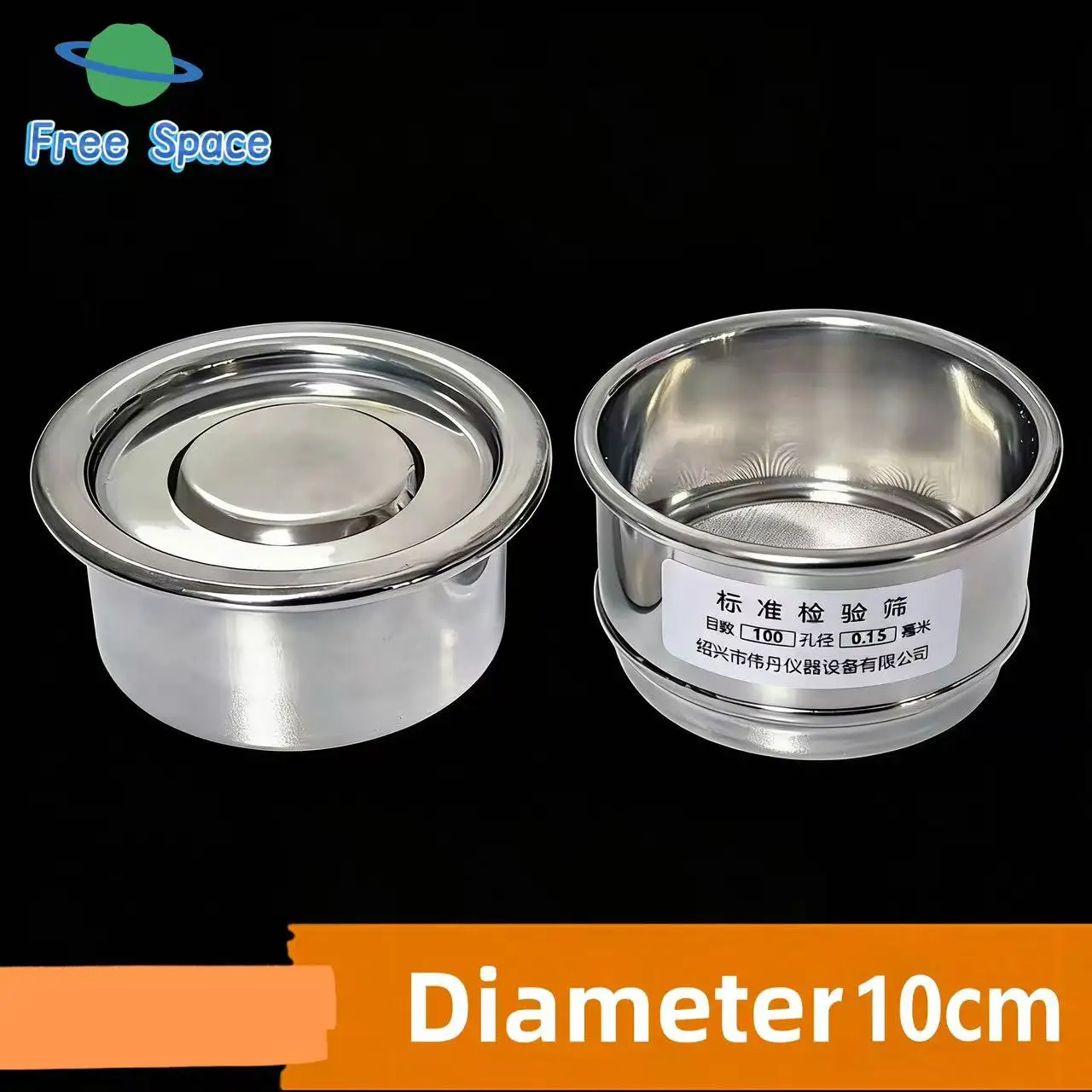 Dia 10Cm Lab Standard Flour Sieve, Sample Inspection Sieve,Outer Frame Iron Chrome Plated 304 Stainless Steel Mesh