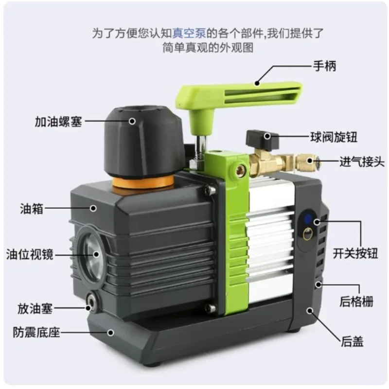 ST-M2BM Vacuum Strong Suction Vacuum Pump Explosion-proof 1.5L Small Smart Vacuum Pump Brushless Motor Pump 60mic BB