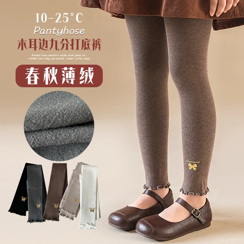 Cute Girls Solid Color Nine-Point Pants For Spring Autumn Light Fleece Letter Bow Gold Foil Print Design Ruffled Fringe Leggings