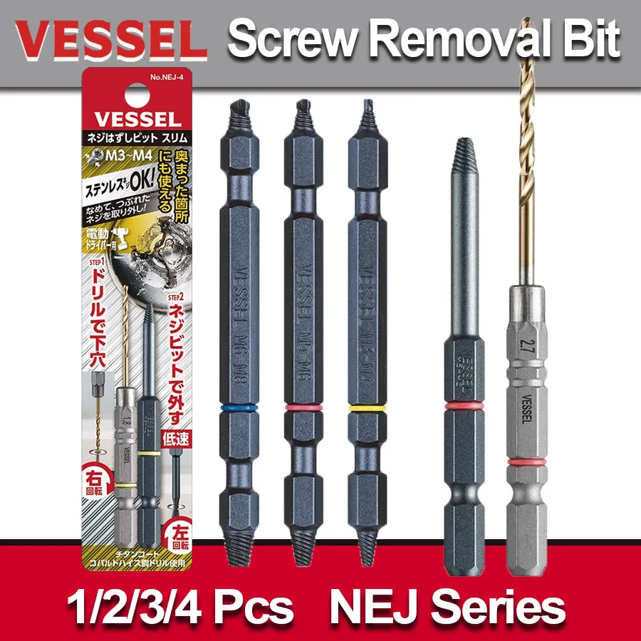 

VESSEL 1/2/3/4 Pcs Screw Removal Bit for Removing Deformed/Damaged Screws Slim Tanned Screws, Crushed Screws No.NEJ Series