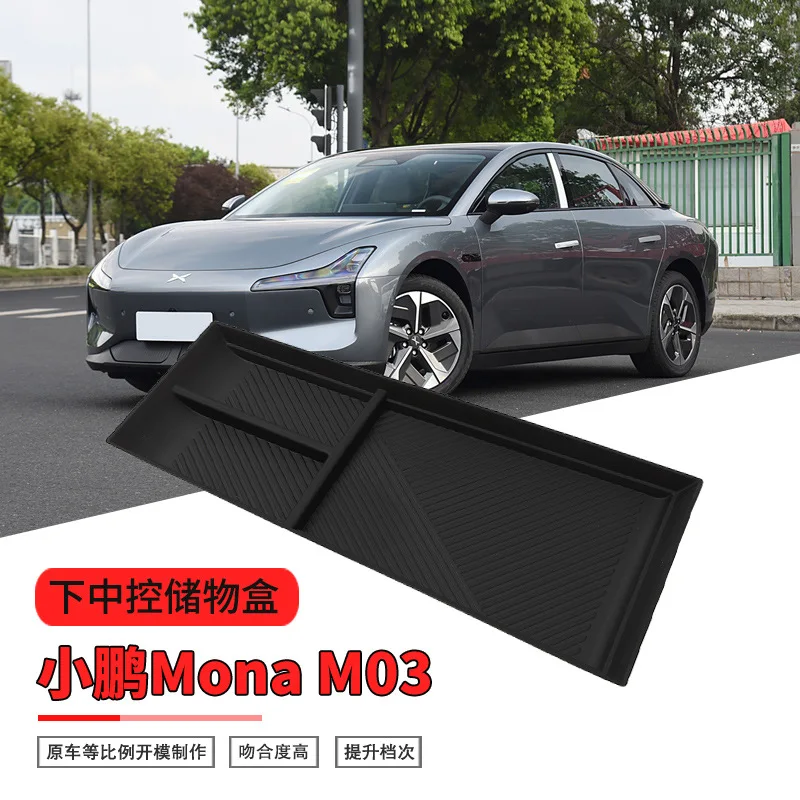 

Suitable for Xiaopeng Mona M03 Lower Console Storage Box M03 Console Storage Organizer Auto Accessories Modification