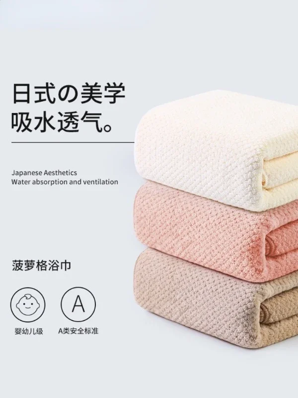 bath towel women can be wrapped at home men than cotton absorbent adults 2023 new towel bath towel three-piece set summer