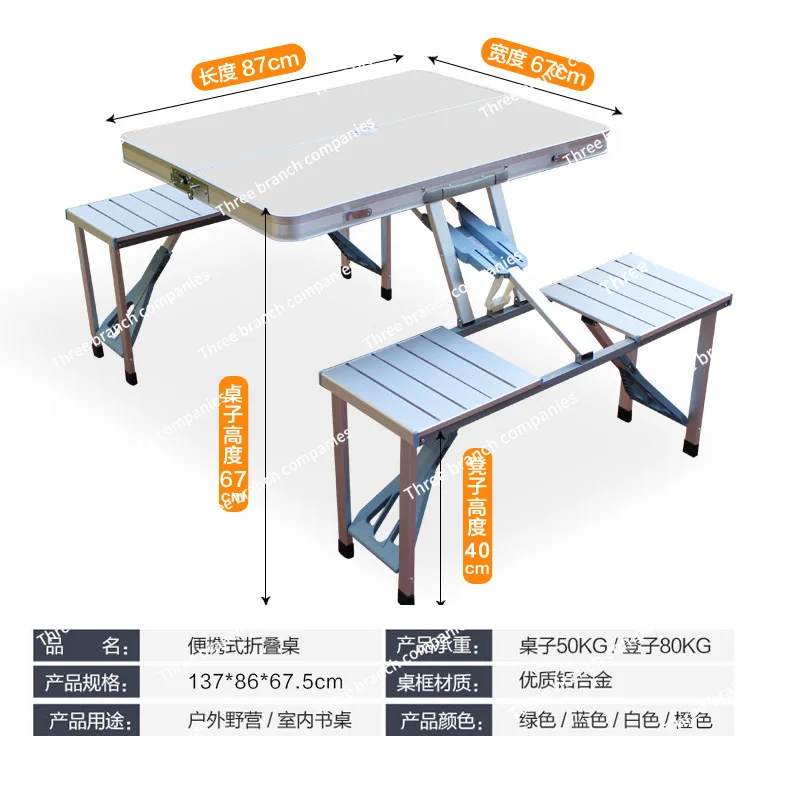 K31c Outdoor Folding Tables and Chairs Portable Integrated Aluminum Alloy Travel Barbecue Stall Camping Picnic Exhibition Table