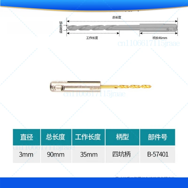 

For MAKITA Twist Drill Bit Four Pit Handle Electric Hammer Metal Stainless Steel Punching High Speed Steel [B-57401]