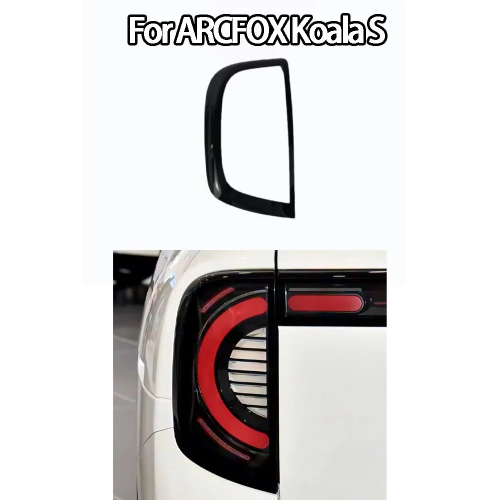 For ARCFOX Koala S Car Articles Replacement Car Lights Shell Rear Shell Cover Car Taillight Lens Cover