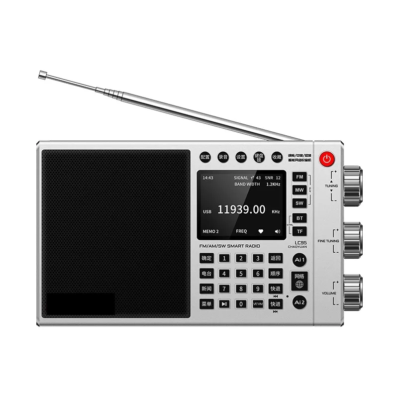 Full-band WiFi network 4G high-end radio medium and long shortwave FM upgrade