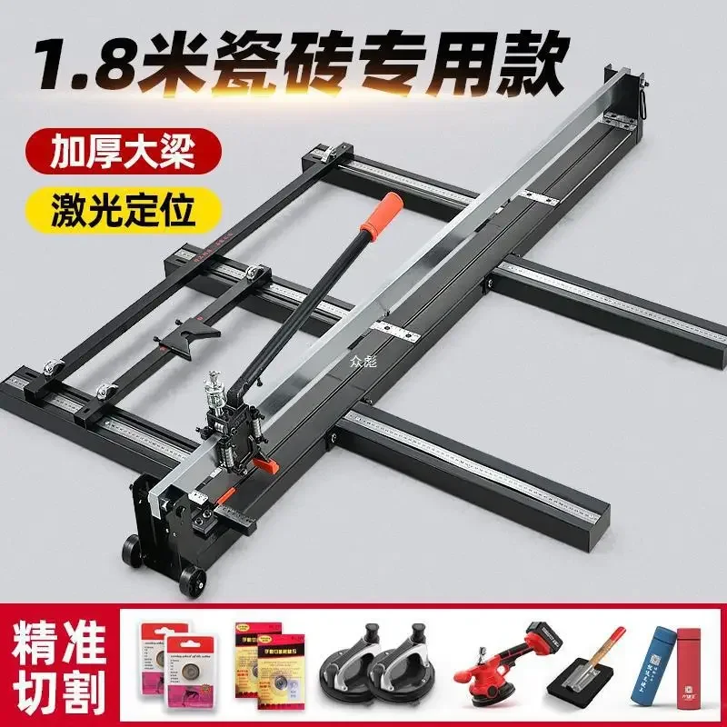 1.6/1 meters ceramic tile push knife manual floor tile cutting machine high precision push-pull knife ceramic tile rowing knife
