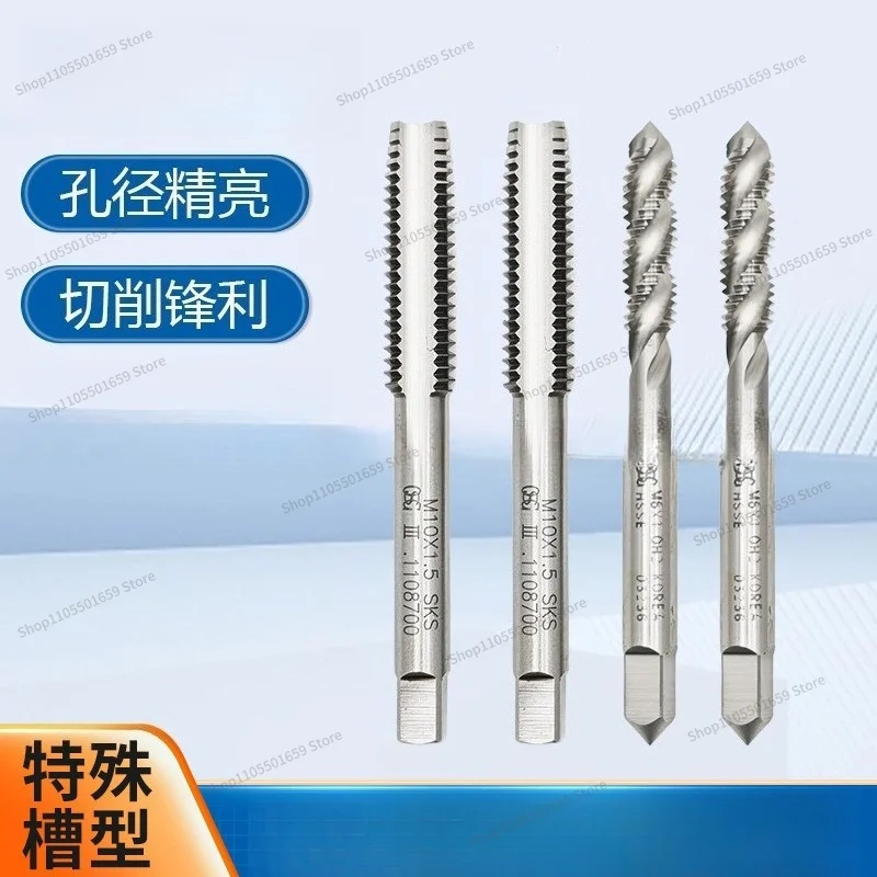 For  Top Tap Power Drilling Machine Rebar, Various Specifications Standard Parts Uncoated Threaded Tools