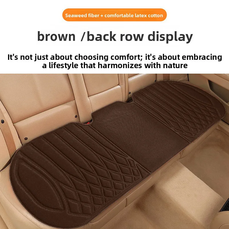 1PC Universal Latex Car Seat Cushion, Four Seasons Breathable Front Rear Auto Seat Pad, Non-Blocking Original Seat Function Car - view 2