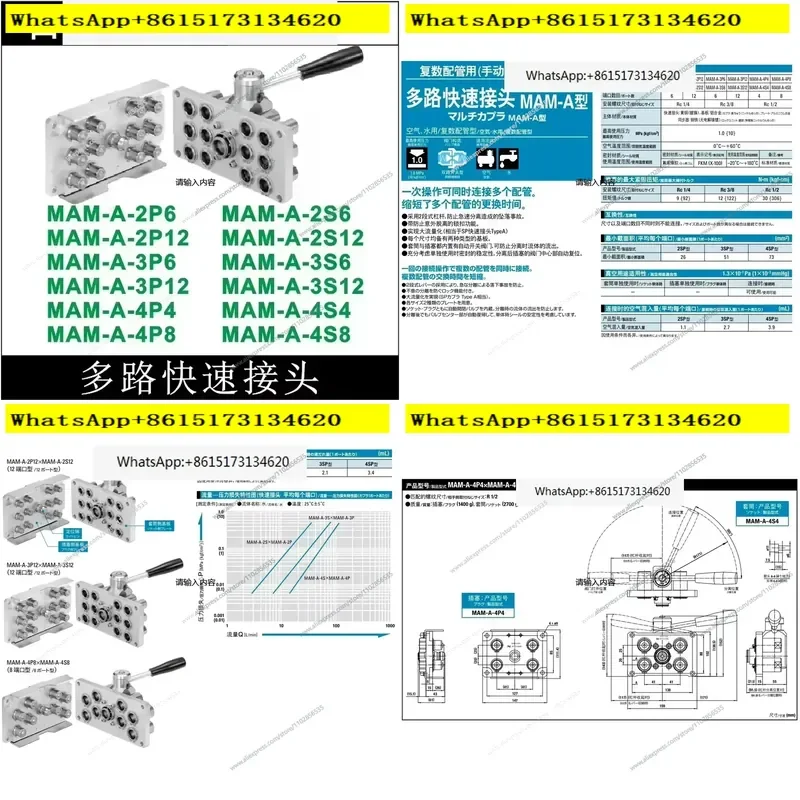 This versatile multi way quick connector offers a reliable solution for various electrical wiring needs. Designed with