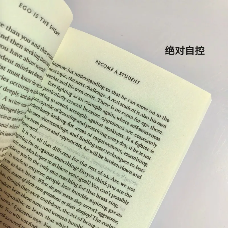 Ego Is the Enemy من تأليف Ryan Holiday: الطبعة الإنجليزية على التحكم الذاتي المطلق وسادة الذات غير المطلقة