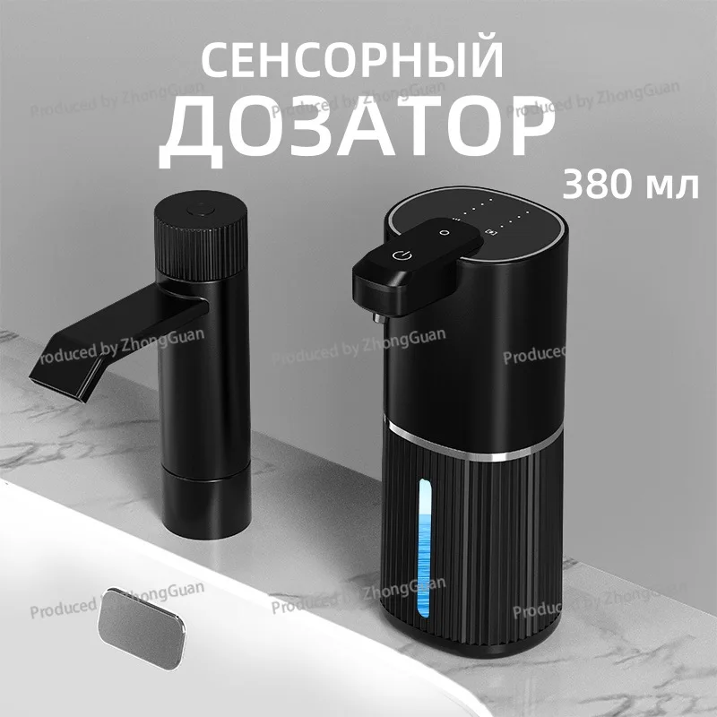 Private Model K1 Automatic Sensor Soap Dispenser Foam Mobile Phone Foam Maker Smart Hand Sanitizer Machine Wall-mounted