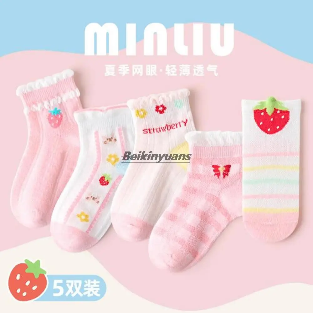 

Children's socks spring and summer mesh girls pink cotton socks baby socks thin breathable boat socks children's socks