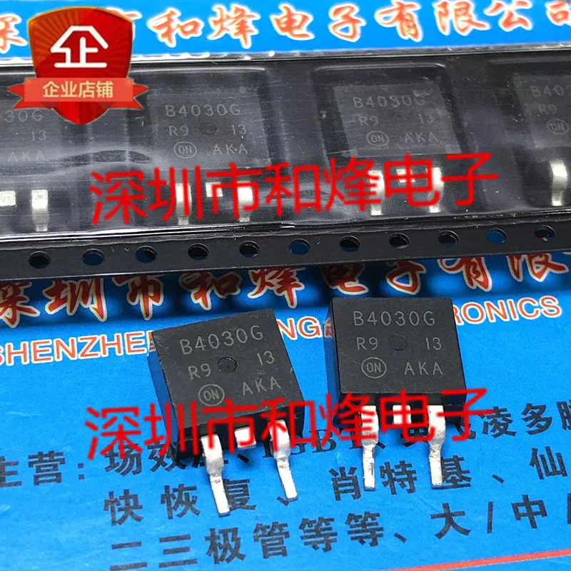 10PCS B4030G MBRB4030T4G TO-263 30V 40A in stock 100% new and original