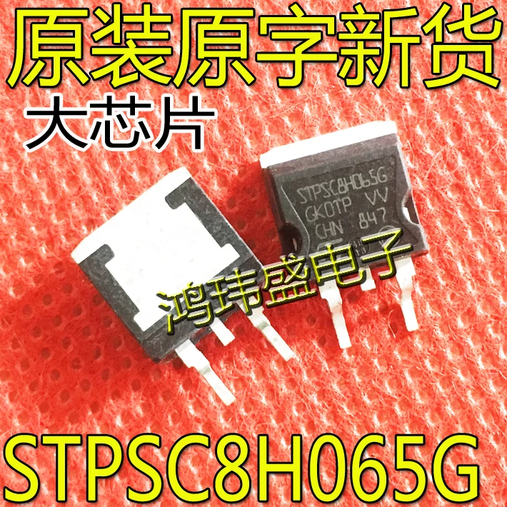 

30pcs original new STPSC8H065G TO-263