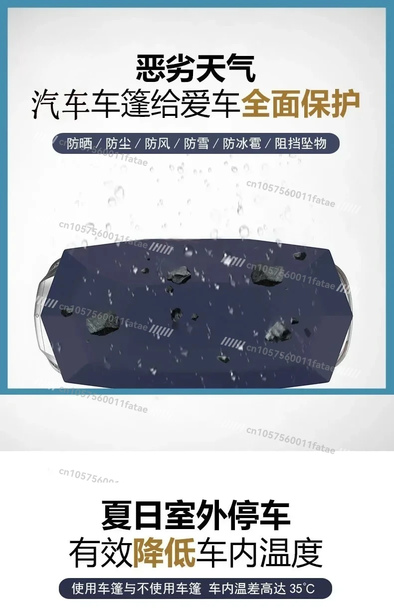 

Fully Automatic Car Sunshade Umbrella, Intelligent Mobile Garage Cover, Thermal Insulation, Car Suit, Sun Protection Folding