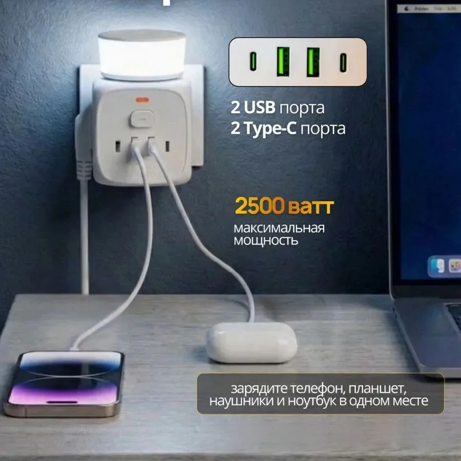 

8-In-1 Multifunctional Rubik's Cube Socket With Night Light Support Tri Color Dimming Dual Usb Dual Type-C European Standard