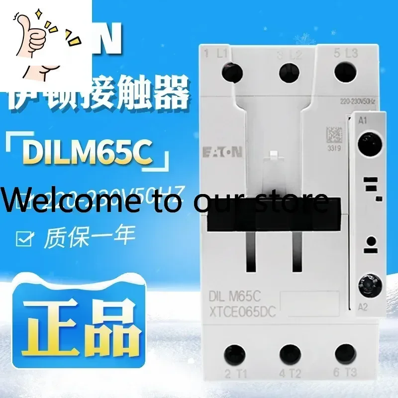 DILM65220230V50HZ Auxiliary New Listed Eaton Muller EATON AC Contactor Original Spot