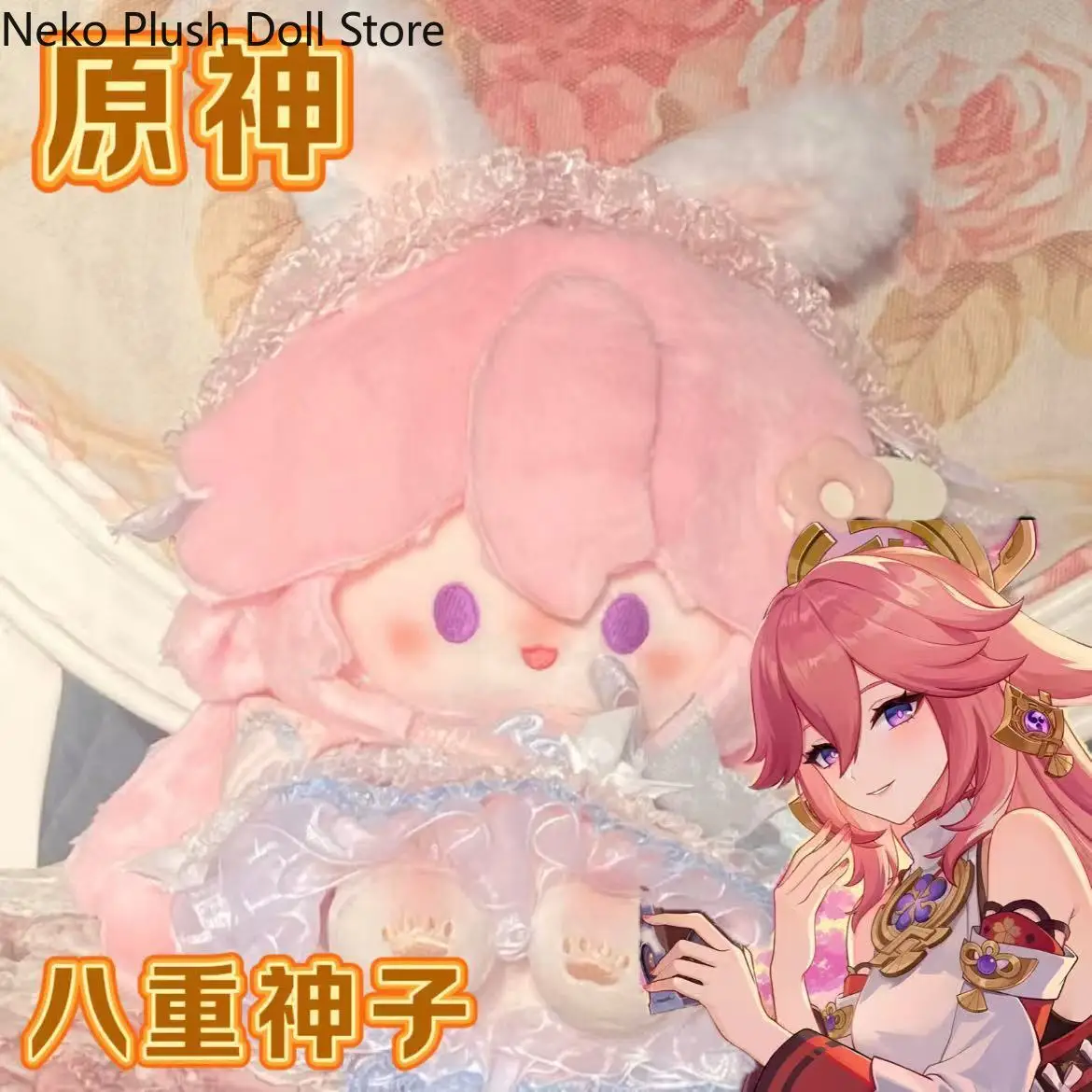 

Genshin Impact Yae Miko Cosplay Soft Plush Doll Body Dress Up Cotton Stuffed Plushie Pillow Toys 20cm Xmas Gift
