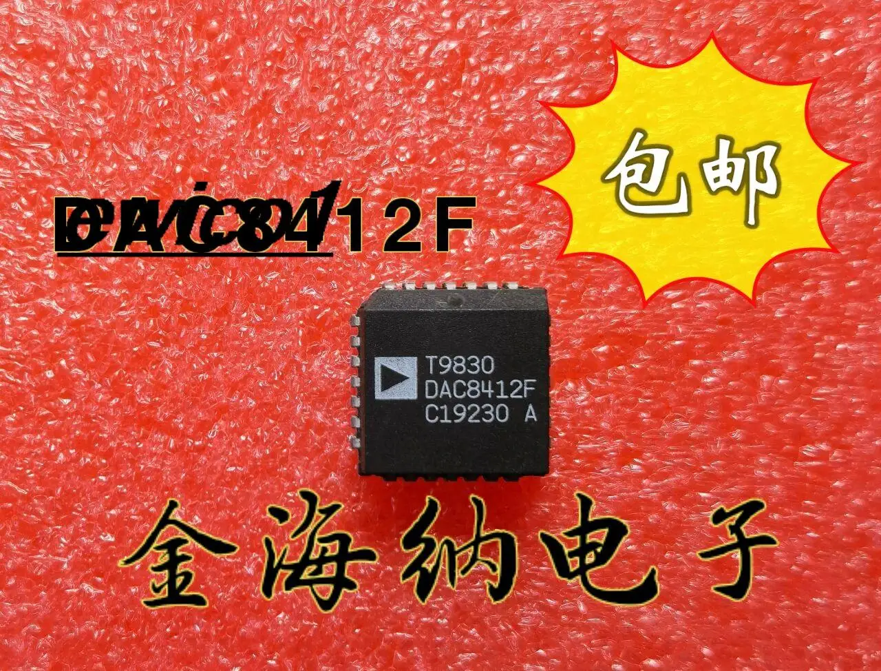 Original stock DAC8412F DAC8412FPC PLCC28-