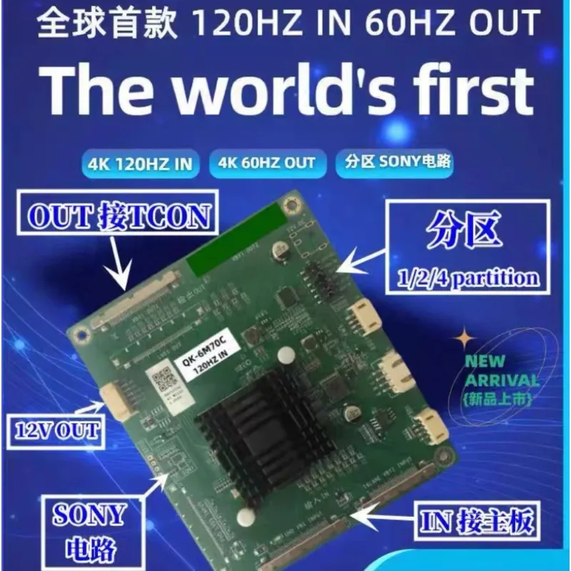 QK-6M70C 4K 120HZ Main Board Input to 60HZ T-CON Output Original Machine Screen Replacement Special