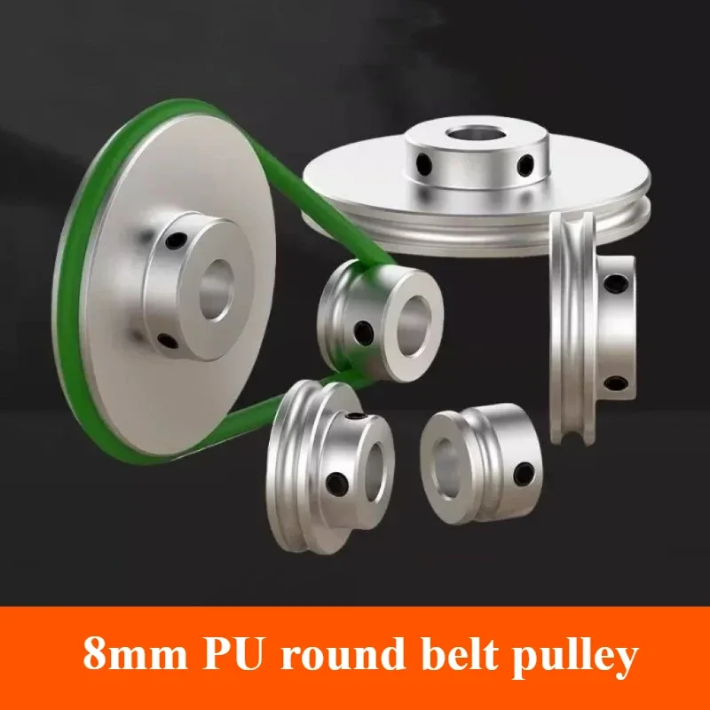 U-shaped Single Slot Aluminum Alloy O-type Plate 8mm PU Round Belt Drive Pulley 50mm/60mm for Motor Spindle