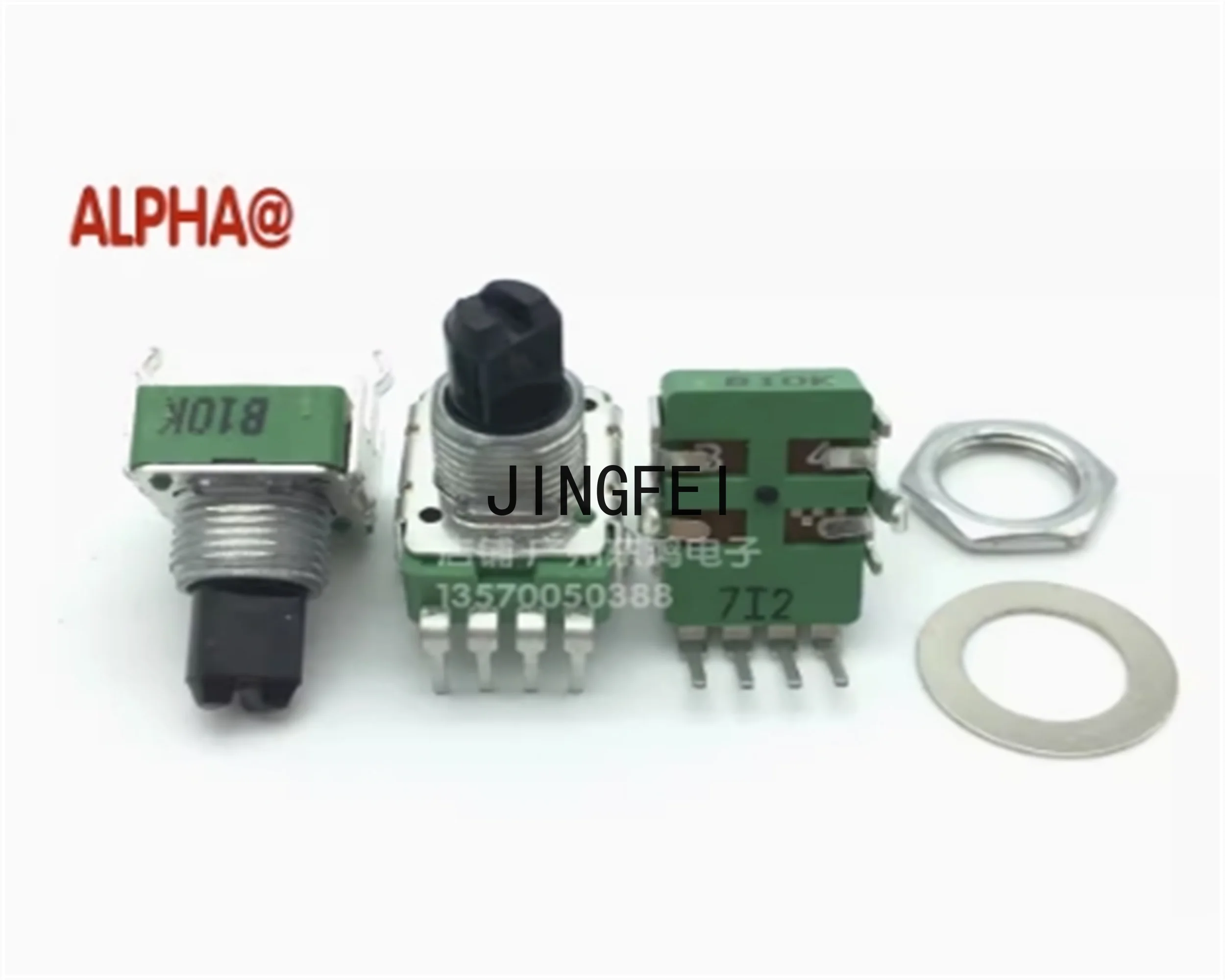 3  pcs ALPHA Taiwan RK11K single potentiometer B10K shaft length 13MM power amplifier with four legs and 20 step steps
