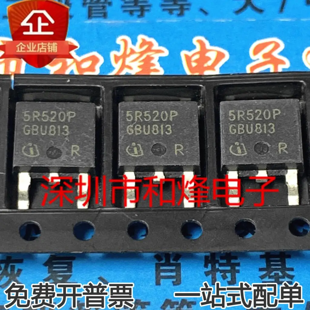 5 قطعة-10 قطعة 5R520P MOS IC TO252 550V 7.1A IPD50R520CP جديدة ومبتكرة على الأسهم