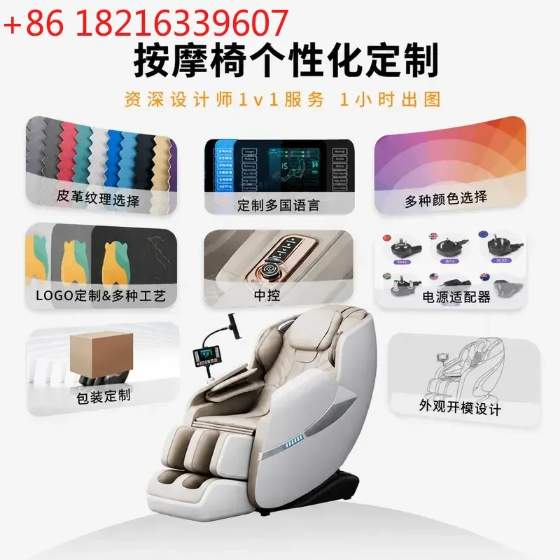 SL Track Massage Chair Full Body Automatic Intelligent Hot Compress Space Capsule Design Home Use Relaxation Therapy