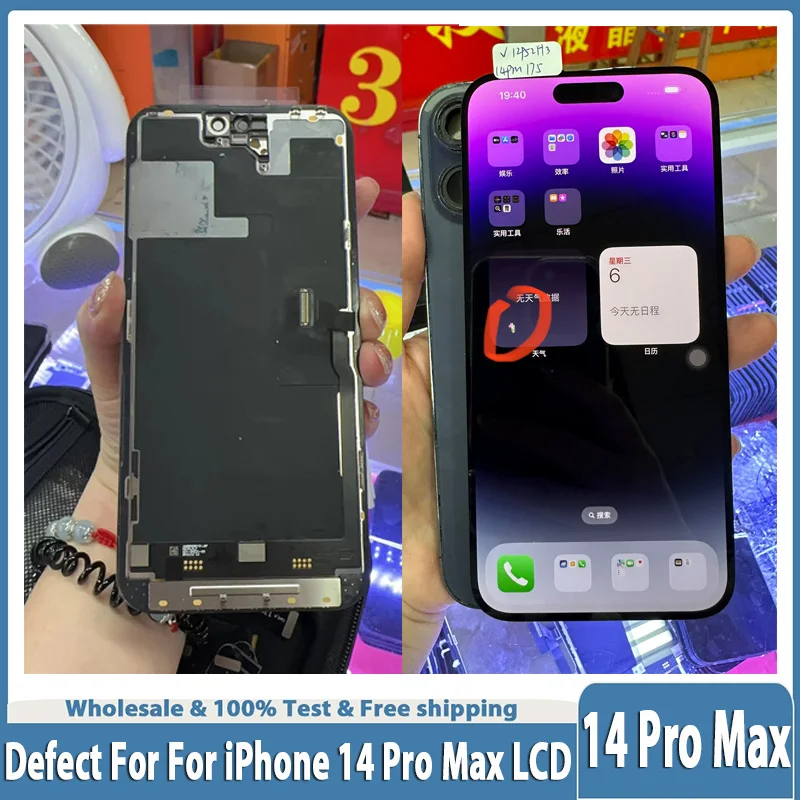 مراجعة تفصيلية لشاشة LCD لجهاز iPhone 14 Pro: الأفضل للاستخدام اليومي