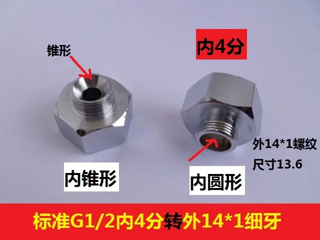 Vidric da 4 punti a 2.5 punti all'interno e all'esterno del filo caratteristiche dirette degli stati uniti rubinetto importato adattatore per valvola ad angolo 1/2 US 3 minuti