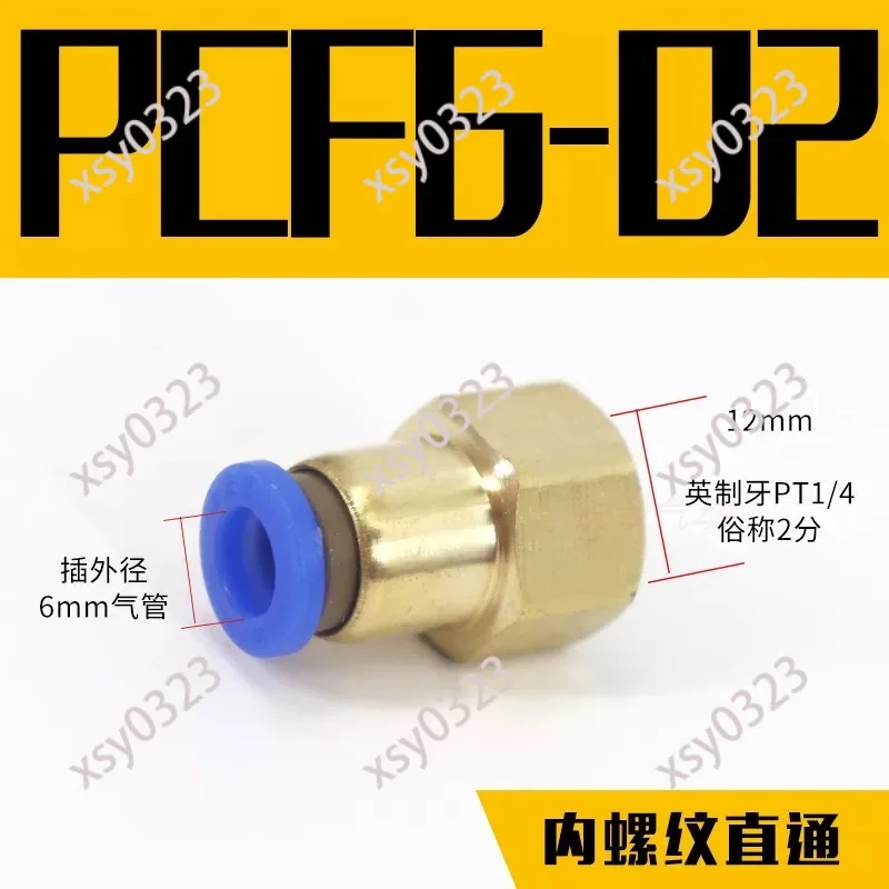 Variant: PCF6-02