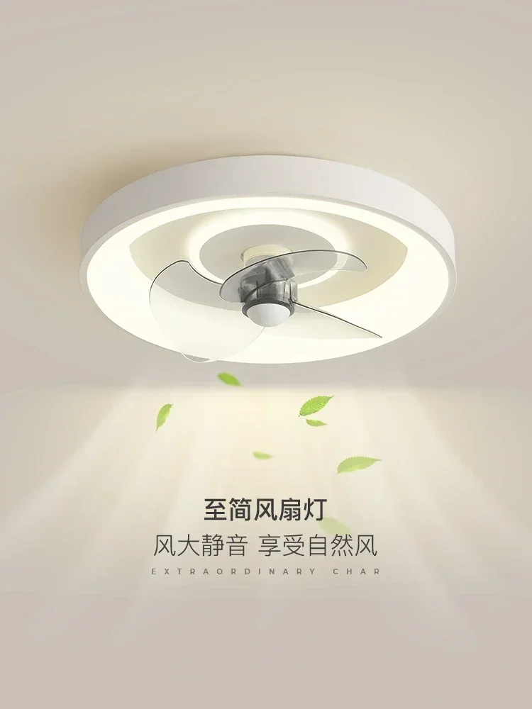 Bedroom fan lamp minimalist round modern minimalist dining room fan integrated master bedroom ceiling lamp electric fan 220V