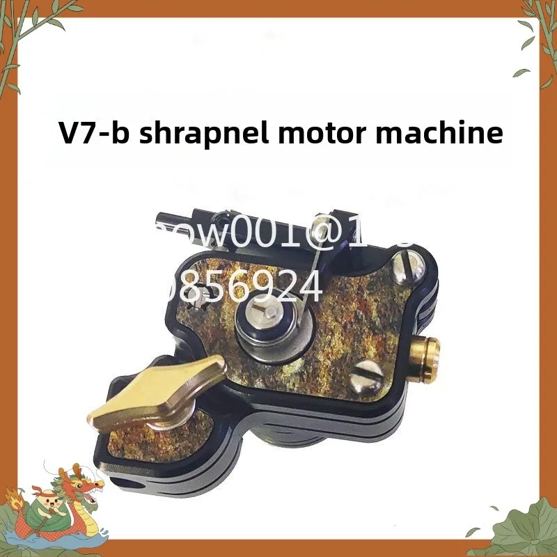 V7R shrapnel motor machine, cutting wire and fogging integrated professional tattoo tool machine, high-end tattoo