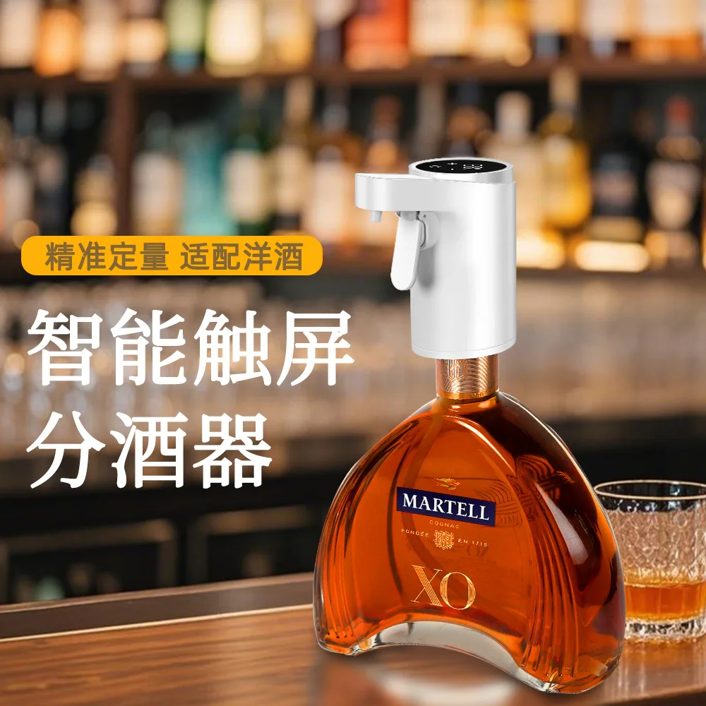 New intelligent induction wine dispenser, portable USB charging wine dispenser stepless adjustment touch automatic