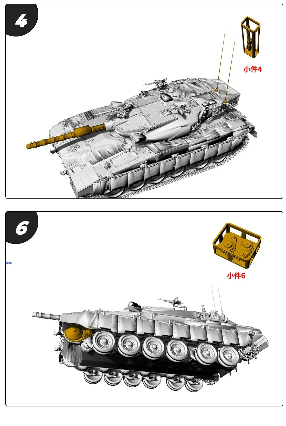 

Israel Merkava MK.3B Main Battle Tank SSMODEL SS763 1/56 1/72 1/100 15mm WarGaming 28mm Military Model Kit