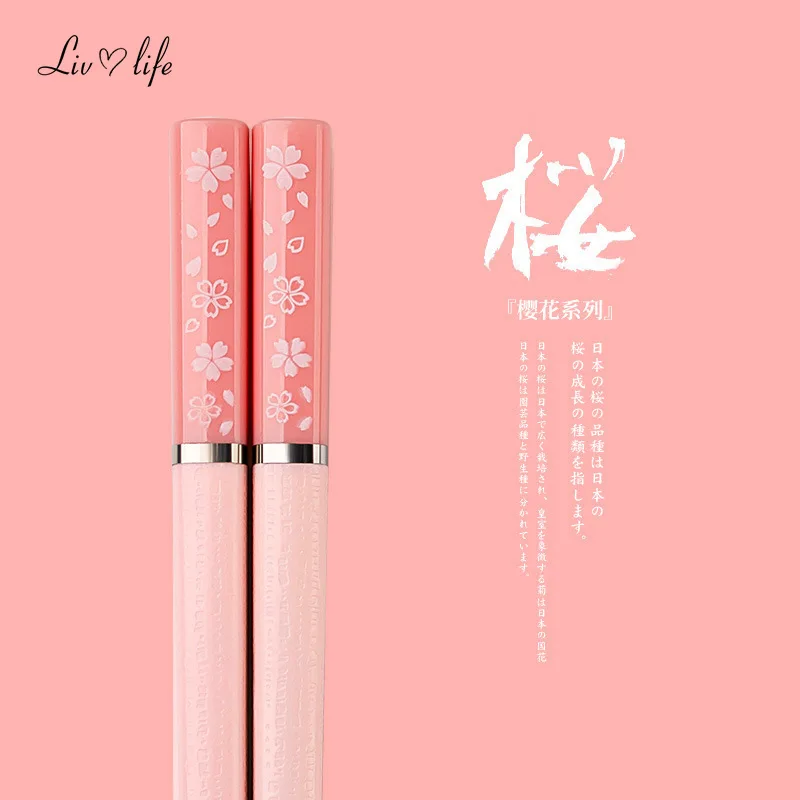 1 Pair of Household Kitchen Chopsticks Chinese Style Alloy Chopsticks Pink Cherry Blossom Chopsticks Hot Pot Kitchen Utensils