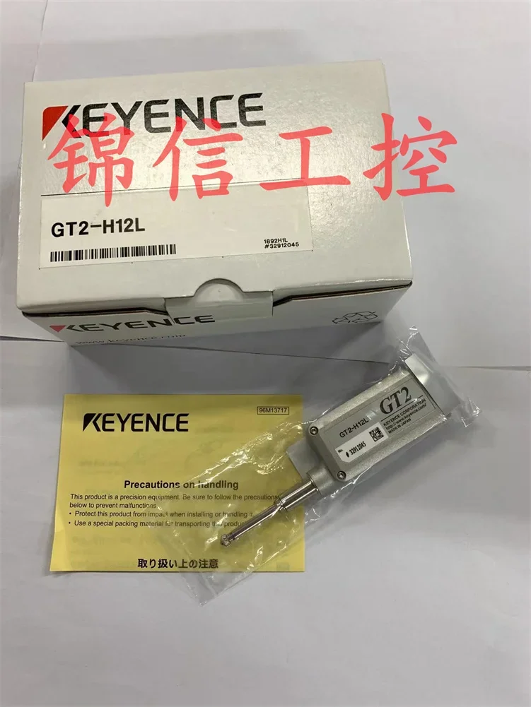 The new GT2-H12L displacement sensor