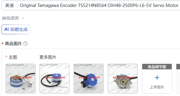 Original Tamagawa Encoder TS5214N8564 OIH48-2500P6-L6-5V Servo Motor