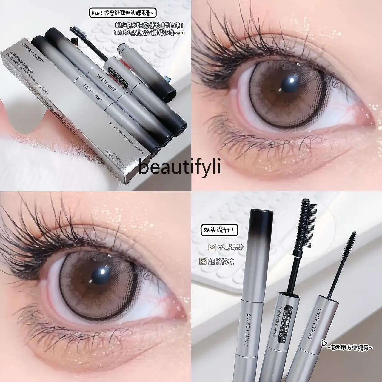 New thick and slim double-headed eyelashes