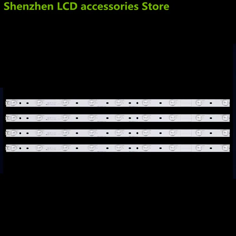 FOR  32inch Skyworth 32E310C 32E5CHR 32E608S 32E510C 32E380S 32E320W backlight strip 610MM 9LED 3V 100% NEW LED backlight strip