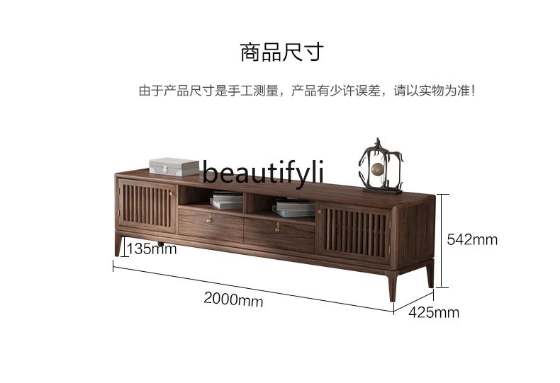 New Chinese Style Solid Wood TV Cabinet North America Black Walnut Living Room Floor Cabinet Light Luxury Modern Chinese Style