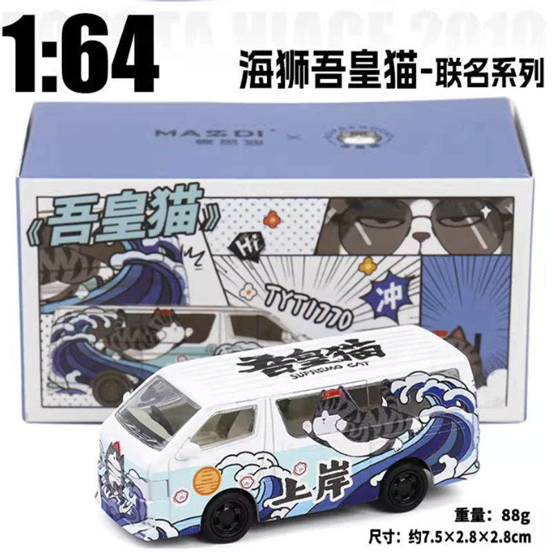 MASSDI Alloy 1/64 2010 Hiace MPV Van TYT1770/TYT1772TYT1710/TYT1771 รถคอลเลกชันจอแสดงผลเครื่องประดับของเล่น