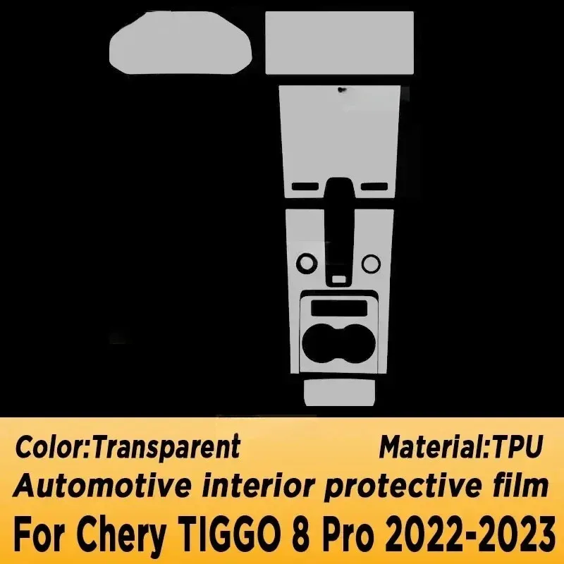 For Chery TIGGO 8 Pro 2022-2023 Navigation Screen Automotive Interior TPU Protective Film Anti-Scratch Sticker Car Accessories